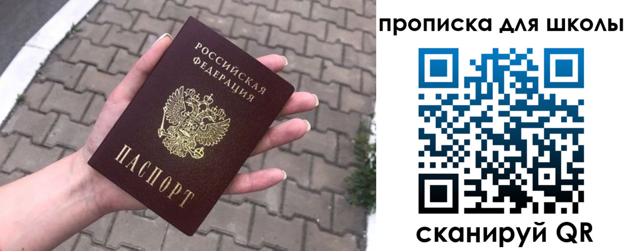временная регистрация адрес в Мурино