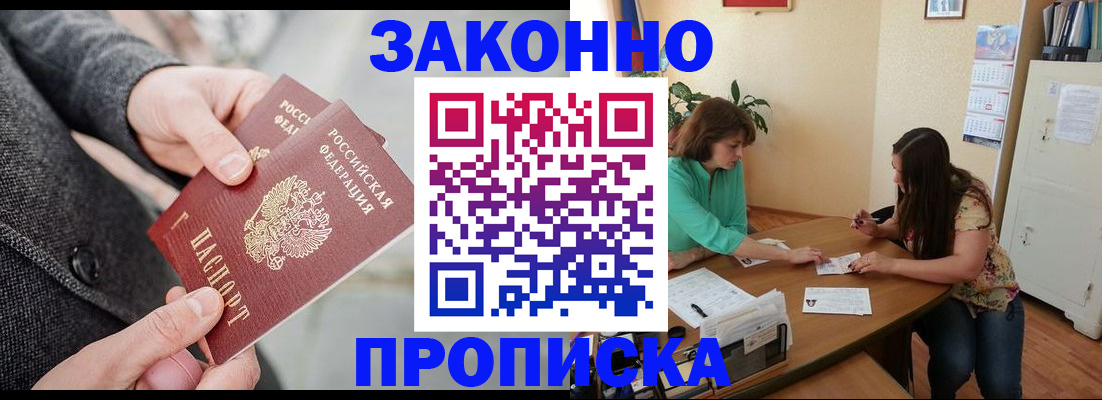 найти адрес прописки в Мурино