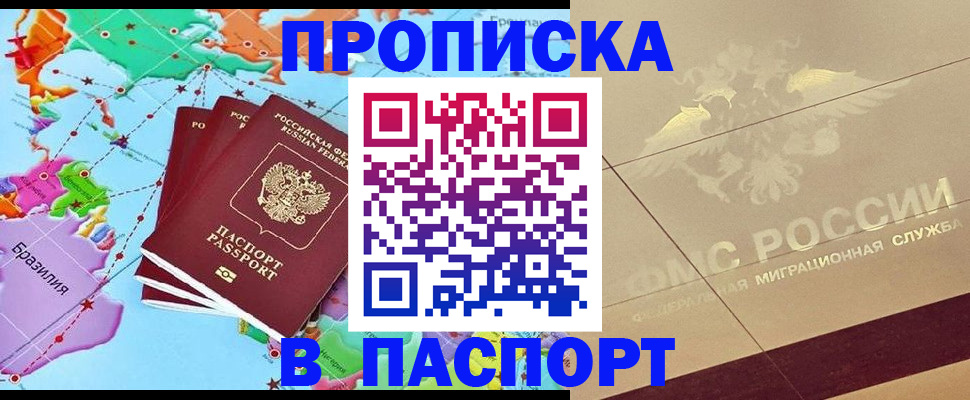 форма 3 в Мурино